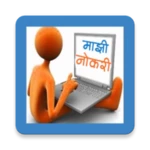 Logo of MajhiNaukri (माझी नोकरी™) android Application 